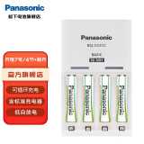 松下（Panasonic） 5号7号充电电池4节爱乐普充电器套装适用于麦克风话筒相机玩具 4粒7号电池+标准充电器