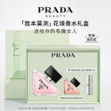 普拉达（PRADA）我本莫测花境香水50ML 生日礼物女送女友老婆三八节女生节礼盒