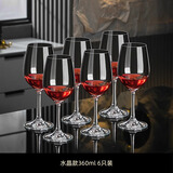 格娜斯（CRISTALGLASS）红酒杯套装家用6只水晶葡萄酒杯醒酒器欧式高端高脚杯架子酒具 水晶 360ml 6只