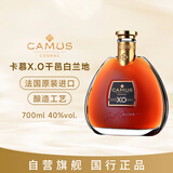 卡慕（CAMUS）XO  700ml  干邑白兰地洋酒  法国原装进口  洋酒