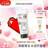 菲诗小铺（THE FACE SHOP）洗面奶女温和清洁干皮草本泡沫丰富洁面膏男情人节礼物 【新品米菲联名款】樱桃-170g