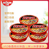 日清食品（NISSIN）日清 UFO飞碟炒面 鱼香肉丝风味拌面124g*6碗 速食方便面泡面