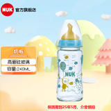 NUK新生儿宽口径玻璃奶瓶 婴儿玻璃奶瓶 大容量奶瓶240ML 绿色/ 240ml /0-6月/中圆孔