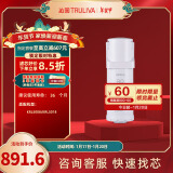 沁园（TRULIVA）净水器滤芯小水钻800G滤芯第2级RO膜反渗透滤芯（适用KRL5008/KRL5018）RO-C800-3312-MK(Ⅱ)