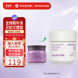 悦诗风吟（Innisfree）济州寒兰至润面霜50ml修护弹润改善皱纹淡化细纹