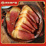 腊货郎腊肉四川烟熏土猪肉正宗五花腊肉特产精选后腿500g（偏瘦）