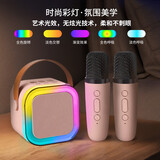 顽键侠瓦瓦同款k12话筒变声音响一体麦克风无线蓝牙家用唱歌蓝牙音箱ktv迷你k歌神器户外智能迷你音响 樱花粉 多功能音响+话筒*2