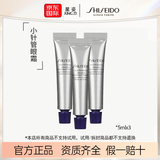 资生堂（Shiseido）悦薇纯A醇小针管眼霜20ml 提拉紧致淡化细纹眼膜送女友 悦薇小针管眼霜小样5mlx3