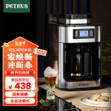 柏翠 (petrus)【国家补贴】 咖啡机家用全自动美式滴漏式磨豆研磨一体机小型办公室煮咖啡壶PE3200