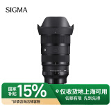 适马（SIGMA）Art 28-45mm F1.8 DG DN 全画幅 广角变焦镜头 恒定大光圈 风光人像（索尼E卡口）