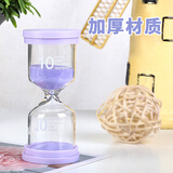 极度空间 创意马卡龙沙漏摆件10分钟计时器幼儿园礼物生日奖品紫色
