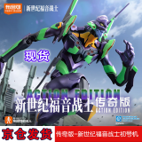 布鲁可传奇版EVA新世纪福音战士初号机超可动拼装模型积木人礼物 【重磅新品】EVA初号机