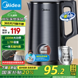 美的（Midea）【国家补贴】烧水壶电水壶双层防烫热水壶全钢一体无缝内胆电热水壶家用1.7L大容量SH17X2-301