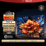 4K 王牌【厂家补贴20%】超高清智能语音电视网络平板家用投屏彩电客厅老人小彩电会议室办公显示器 55LED【网络语音版】长98X58厘米