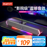 海威特（Havit）电脑音响蓝牙音箱台式桌面家用笔记本主机usb长条扬网课迷你低音炮外放喇叭 M19麦克风版