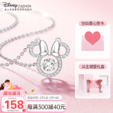 迪士尼（Disney）米妮项链女孩小巧锁骨链925银时尚饰品生日礼物送女生气质银色