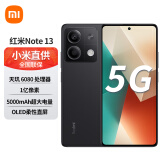 小米 红米Note13 5G新品手机 6GB+128GB 子夜黑 全网通5G