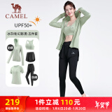 骆驼（CAMEL）防晒瑜伽套装女健身运动服五件套YK2225L5493B冰灰绿L