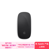 Apple/苹果 妙控鼠标-黑色(USB-C端口)多点触控表面苹果鼠标蓝牙鼠标无线鼠标办公鼠标适用于Mac/iPad