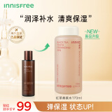 悦诗风吟（Innisfree）红茶抗皱紧致润肤水 170ml补水保湿 修护紧致 滋润亮泽 男女通用