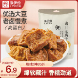 来伊份 卤汁豆腐干125g甜卤味 豆制品素食豆干零食即食小吃 独立包装