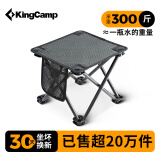 KingCamp折叠椅小马扎钓鱼椅旅行折叠凳火车排队神器便携椅户外装备露营椅