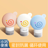 Right Away分装瓶旅行装洗漱洗面奶洗发水沐浴露硅胶袋化妆品护手霜瓶子空瓶