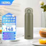 膳魔师（THERMOS）保温杯不锈钢水杯儿童男女士杯子生日礼物车载定制团购JNL/JNR 国产JNR牛油果绿 500ml