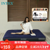 INTEX自动充气床垫家用气垫床午休双人折叠床户外防潮垫新64759