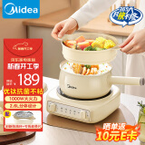 美的（Midea）电煮锅 电火锅 电炒锅 电热锅 2.6L分体式 学生宿舍多功能锅泡面锅 XZC2061 配蒸笼【国家补贴】