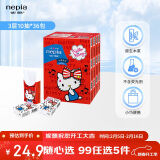 妮飘（Nepia）手帕纸 3层10抽*36包hello kitty凯蒂卡通无香印花小包纸巾便携装