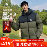 骆驼火山羽绒服1.0情侣男女加厚防极寒鸭绒面包服外套冬季城市轻户外 深榄绿/幻影黑，男款 S