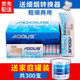 爱斗仕（ADOUS）烟嘴过滤器粗中细三用一次性烟嘴过滤嘴烟焦油戒烟男士吸烟过滤器 粗烟 一大盒 200支