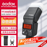 神牛（Godox）TT350-O 奥林巴斯/松下 机顶灯外拍灯 高速TTL热靴灯