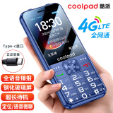 酷派（Coolpad）K70 老人手机4G全网通 钢化玻璃屏 移动联通电信超长待机大声大声双卡双待学生老年机 蓝色