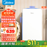 美的（Midea）93升单门一级低音复古白色小冰箱单温冷藏租房家用宿舍办公室可放美妆BC-93MF【国家补贴】