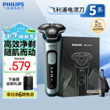 飞利浦（PHILIPS）电动剃须刀5系 SkinIQ高端系列刮胡刀 生日礼物送男友送老公