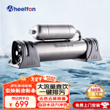 惠尔顿（WHEELTON） 厨房净水器家用净水机自来水过滤器大流量商用直饮水机超滤水器餐饮奶茶店 去除余氯 出水直饮 京仓发货+快至次日达