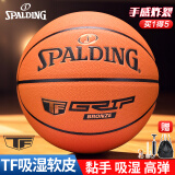 斯伯丁（SPALDING）篮球经典掌控系列比赛耐磨室内外通用七号成人篮球77-870YREV1