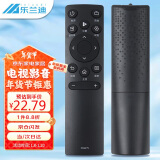 乐兰迪海信电视遥控器CN3A75/CN3V75 5A69 3A57/17 CRF3A68Hisense通用Vidda电视机 L8098