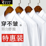 啄木鸟白衬衫男士长袖新款春秋职业上班免烫衬衣服黑色通勤休闲商务正装 10756/CS8066白色 XL