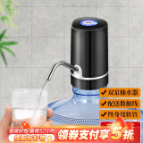 咪曦 桶装水抽水器电动压水器大小桶水通用吸水器自动上水器纯净水桶 双泵抽水器（强劲动力）