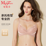 曼妮芬朱珠同款舒适无钢圈文胸女蕾丝内衣 100 粉色（韵律符号） 75C
