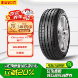 倍耐力防爆胎245/45R18 100Y 新P7 (R-F)(*,MOE)原配宝马5系/奔驰E级