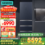 西门子（SIEMENS）406升灵动储鲜宽幅变温铂金抗菌净味四开门多门冰箱家电国家补贴 大容量一级能效湖蕴蓝KG405951VC