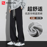 FitonTon休闲裤男春夏款直筒运动裤子男韩版潮流长裤男裤百搭卫裤男