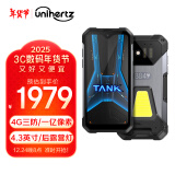 8849TANK MINI 坦克迷你4G大电池三防手机  超亮露营灯双卡双待智能手机 黑色 8GB 256GB（不带激光测距）