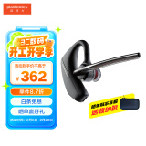 缤特力（PLANTRONICS）POLY Voyager 5200单耳蓝牙耳机 智能降噪 商务车载 开车通话 远程办公 来电语音播报 POTE16 博诣