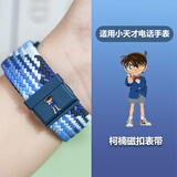 童语适用小天才电话手表Z11/Z10/Z9/Z8/Z7/Z6Pro少年版/Q2A编制磁吸表带通用闪扣调节 炫彩蓝柯楠色磁吸表带【磁吸有按键】 单独表带【小天才手表通用】