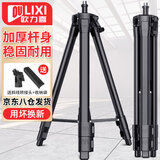 欧力喜红外线水平仪三脚架支架三角架子伸缩杆加厚黑色升降投线仪 1.5米三脚架+转接头+收纳包